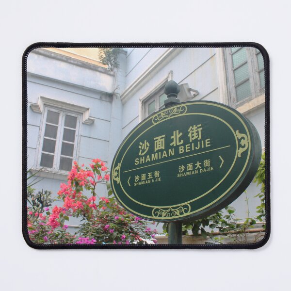 Item preview, Shamian Beijie designed and sold by Thomas Halouva.