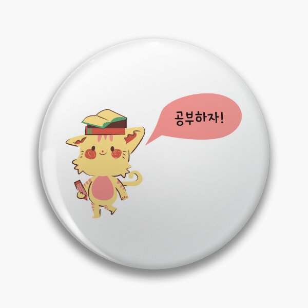 Item preview, Lets study in korean designed and sold by fatoshisme.