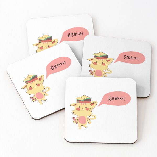 Item preview, Lets study in korean designed and sold by fatoshisme.