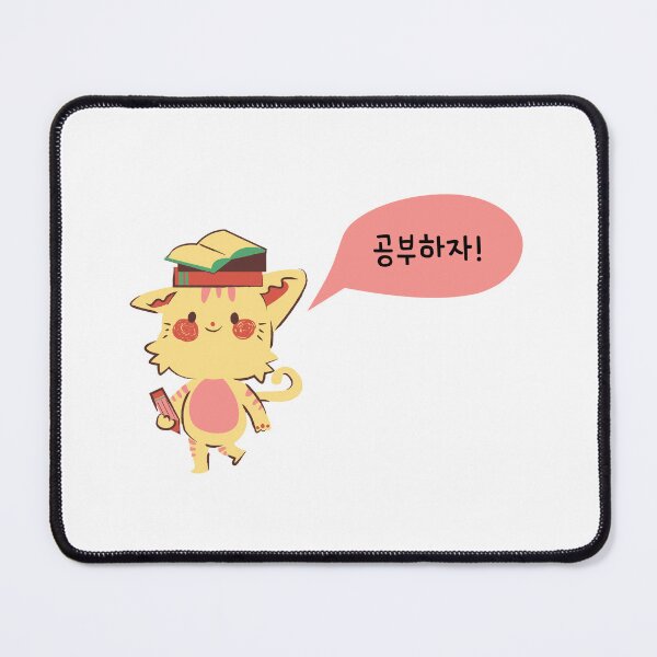 Item preview, Lets study in korean designed and sold by fatoshisme.