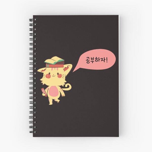 Item preview, Lets study in korean designed and sold by fatoshisme.