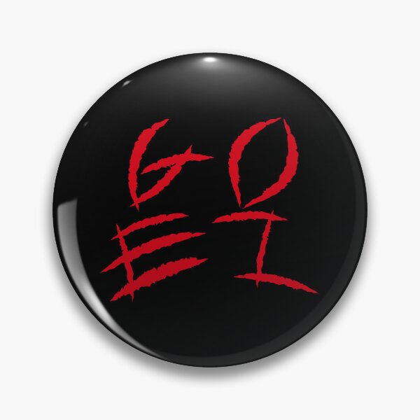 Item preview, Go Ez Go Easy Chill Relax Workout Training Muscles Fitness Sport Gym designed and sold by BEAST NYC.