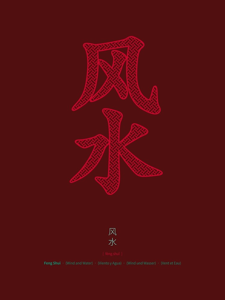 Feng shui home image