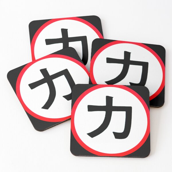 Item preview, Chikara Power Symbol logo designed and sold by ENRIQUENICHOLS.