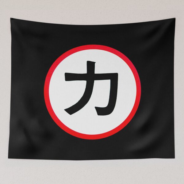 Item preview, Chikara Power Symbol logo designed and sold by ENRIQUENICHOLS.