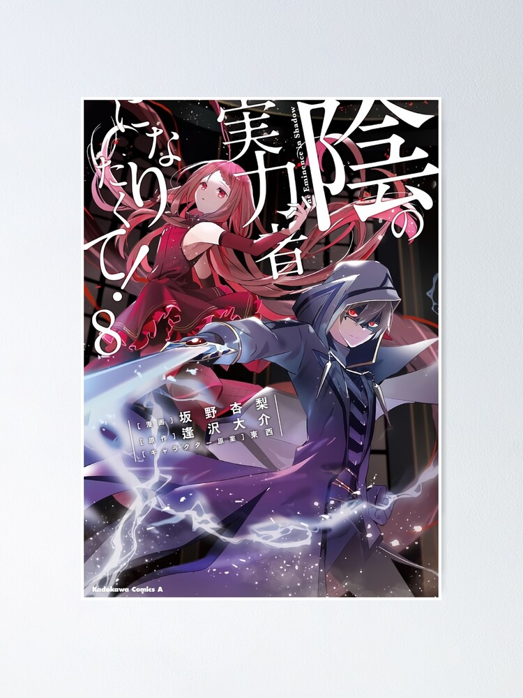 Kage No Jitsuryokusha Ni Naritakute! Delta Anime Poster Canvas