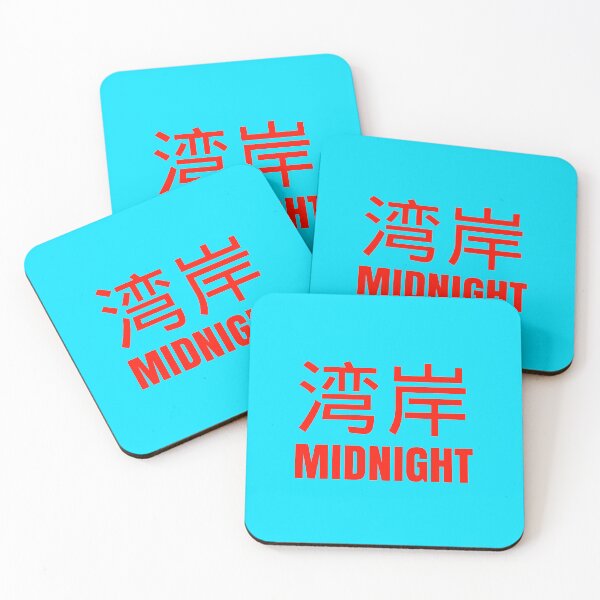 Item preview, Wangan Midnight designed and sold by MOTOSHIFT.