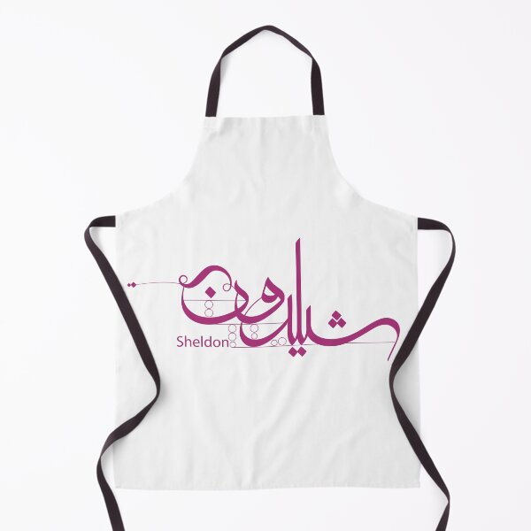 Item preview, Sheldon designed and sold by Sadiq Suliman.