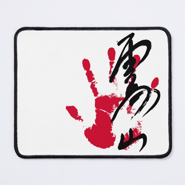 Item preview, Kiribayama Sumo Tegata designed and sold by kaeru.
