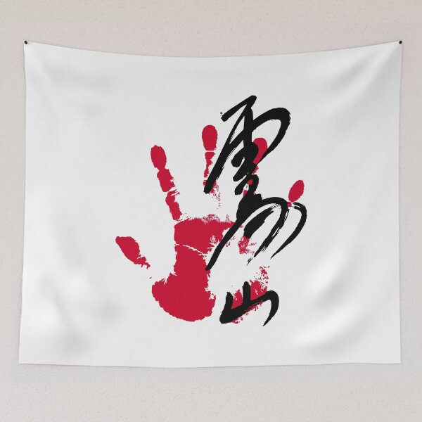 Item preview, Kiribayama Sumo Tegata designed and sold by kaeru.