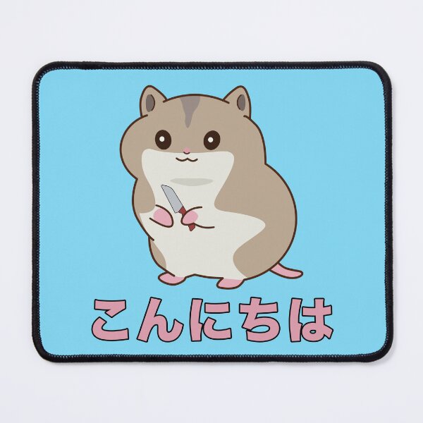 Item preview, Hamster, Konnichiwa (hello) designed and sold by JonesyDave.