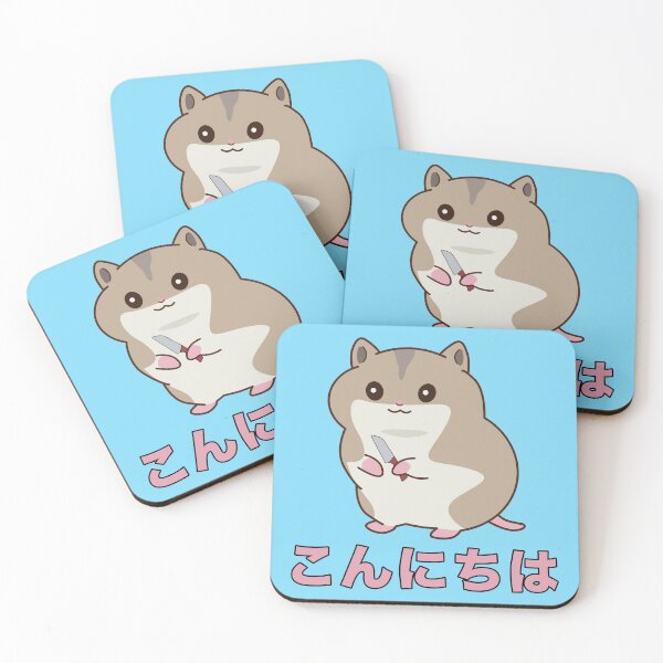 Item preview, Hamster, Konnichiwa (hello) designed and sold by JonesyDave.