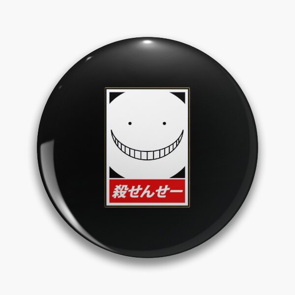 Item preview, Assassination classroom Koro Sensei  designed and sold by anozieqaqaac.