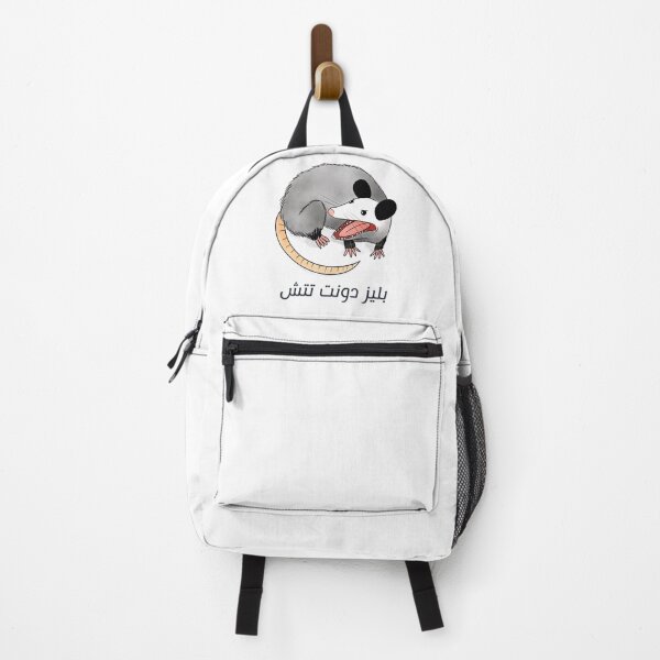 Item preview, الرجاء عدم اللمس - Por favor, no toques designed and sold by Habibi Designs.