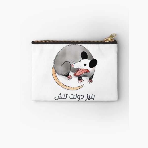 Item preview, الرجاء عدم اللمس - Por favor, no toques designed and sold by Habibi Designs.