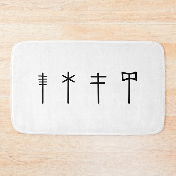 Item preview, Ancient Gavel Symbols designed and sold by A Little Shop of Light.