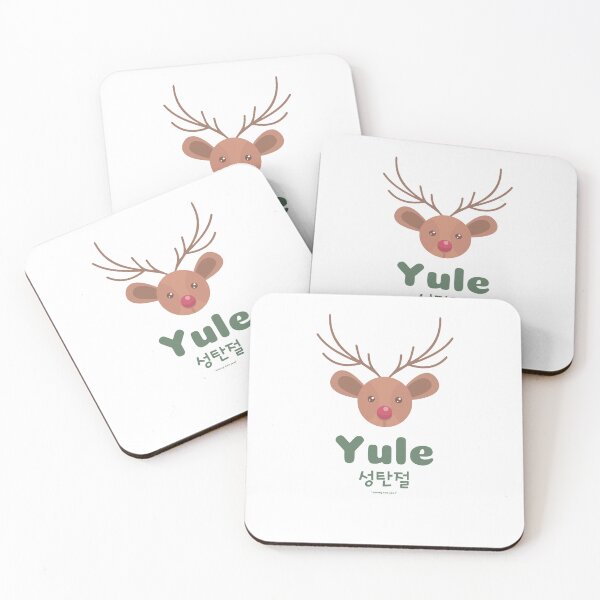 Item preview, Reindeer Yule designed and sold by Hyompora.