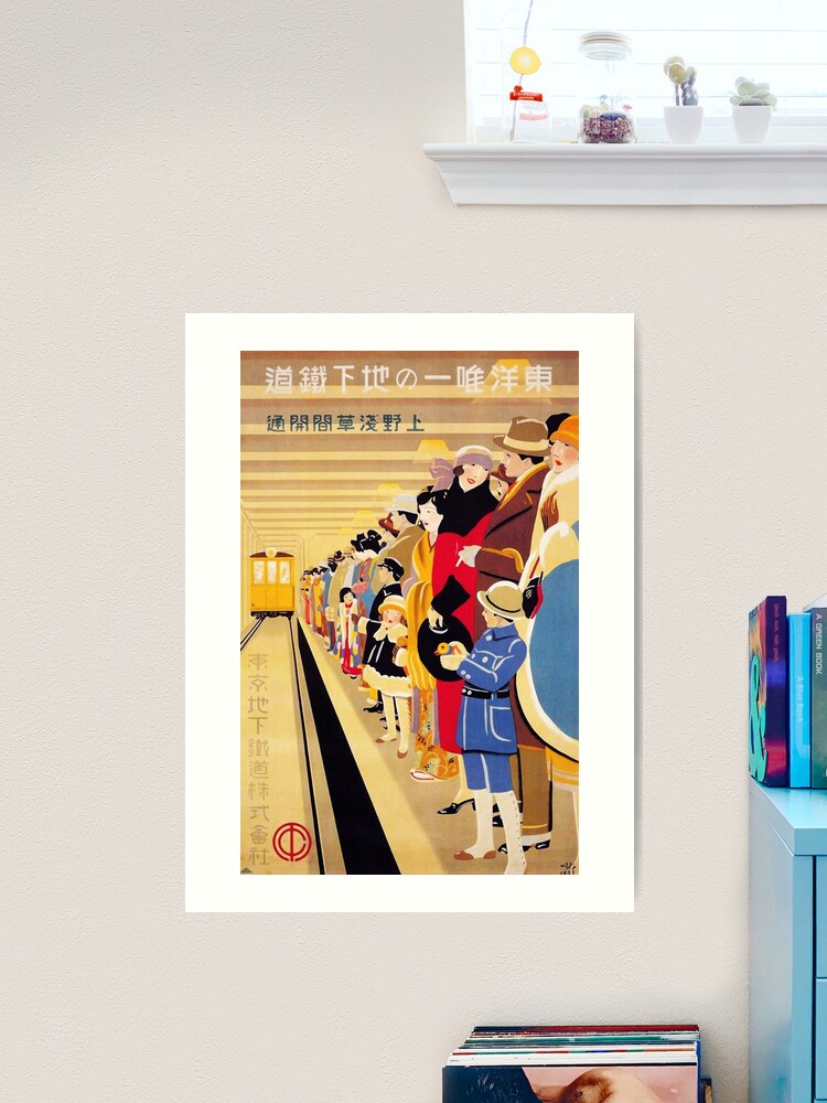 アール・デコ vintage poster Vintage Japanese Art Deco travel by rail poster