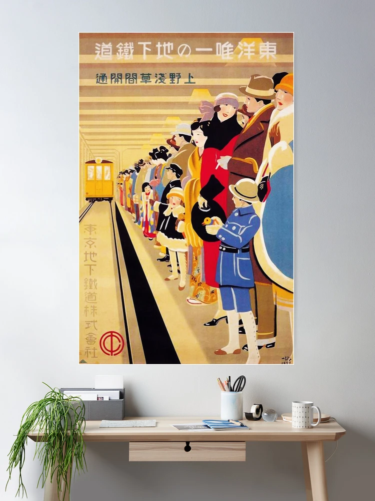 アール・デコ　vintage poster Tokyo Vintage Travel Poster | eBay