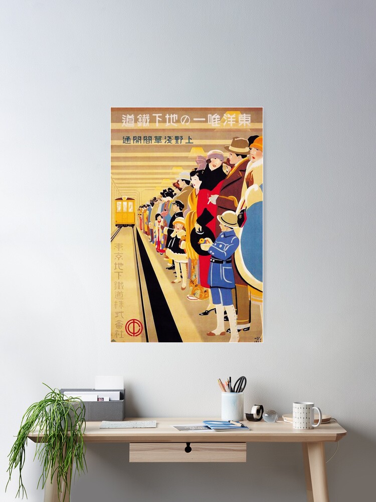 Vintage Japanese Art Deco travel by rail poster