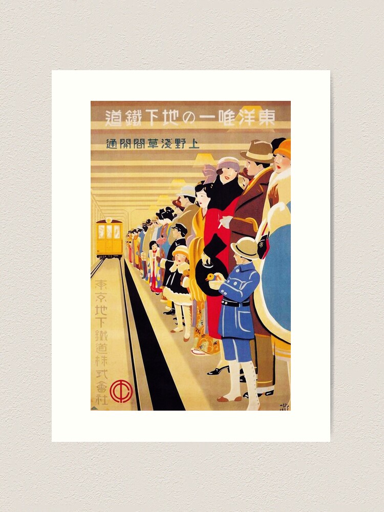 アール・デコ　vintage poster 69805.jpg