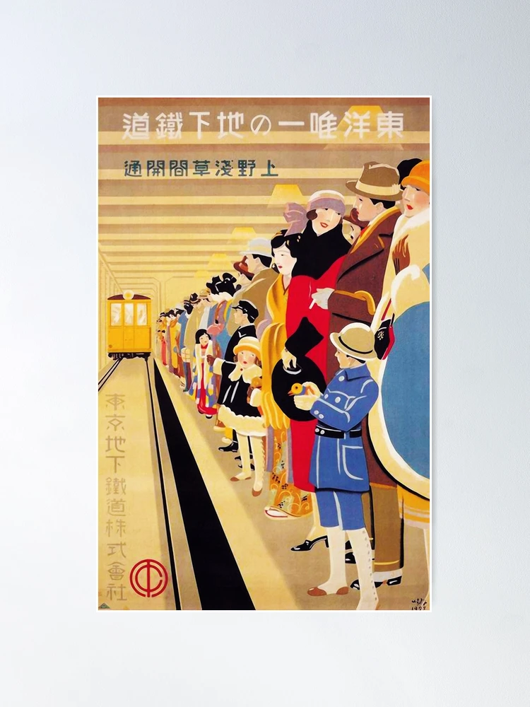 アール・デコ　vintage poster fposter,medium,wall_texture,