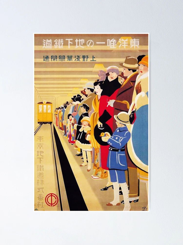 fposter,small,wall_texture,