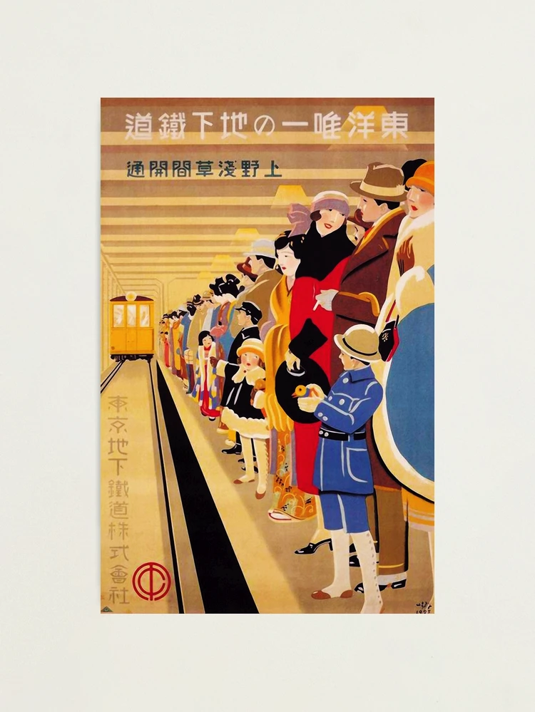 アール・デコ　vintage poster Vintage Japanese Art Deco travel by rail poster