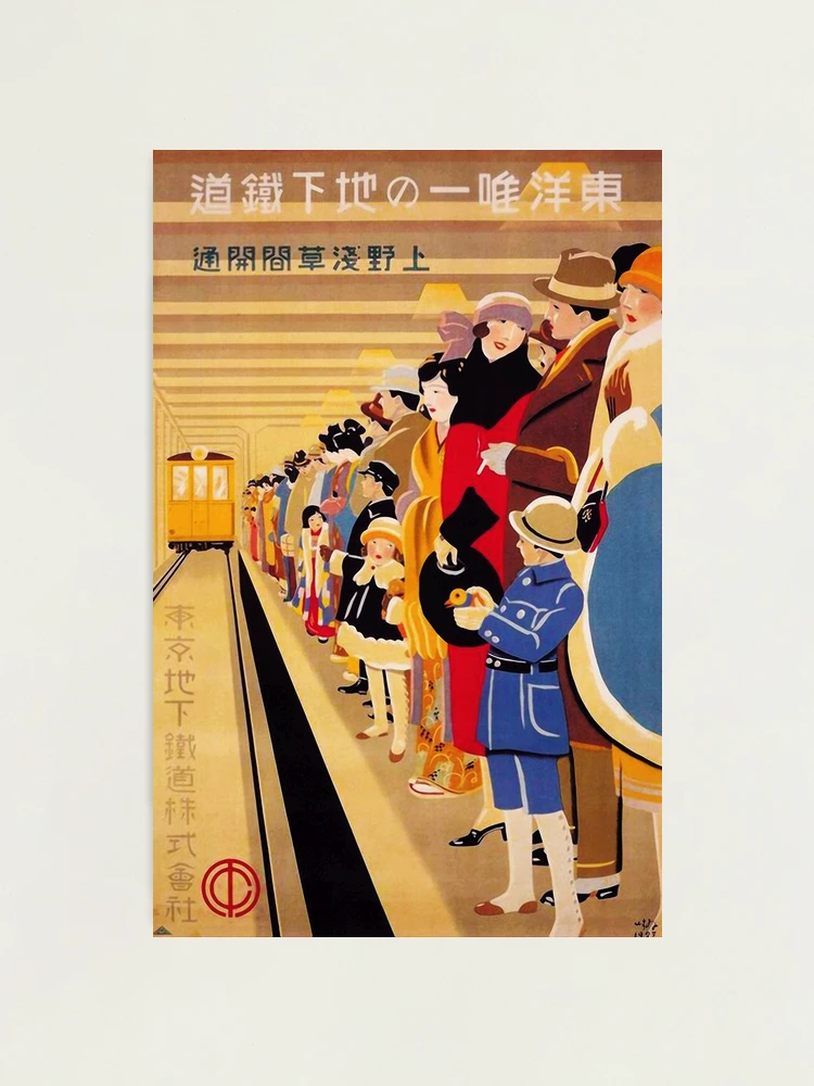 アール・デコ　vintage poster 1933 Art Deco Chicago World's Fair Classic Vintage Travel