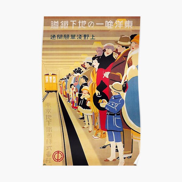 Japan Poster Japanese Government Railways Kunstdruck Werbeplakat 61 x 91,5 cm 