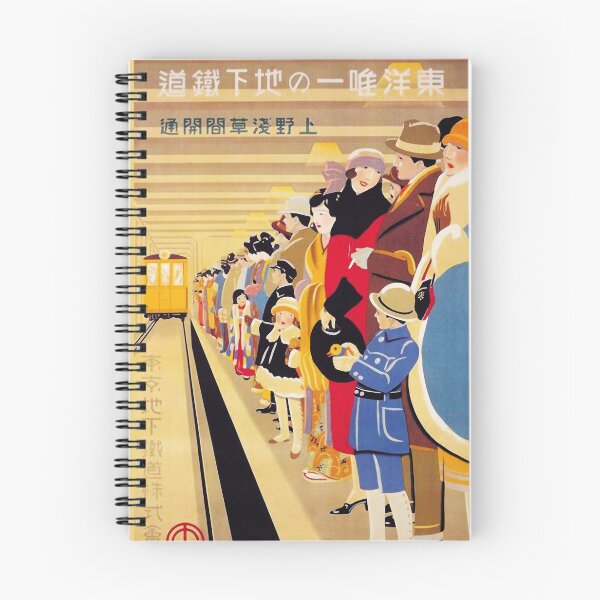 Item preview, Vintage Japanese Art Deco travel by rail poster designed and sold by Glimmersmith.