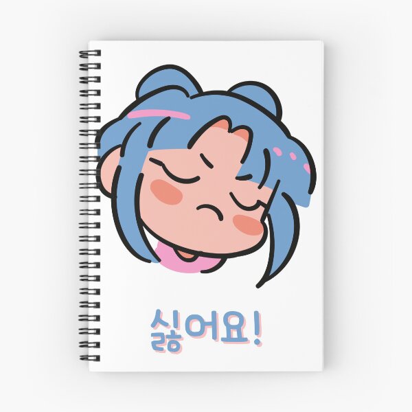 Item preview, I don't like it in korean designed and sold by fatoshisme.