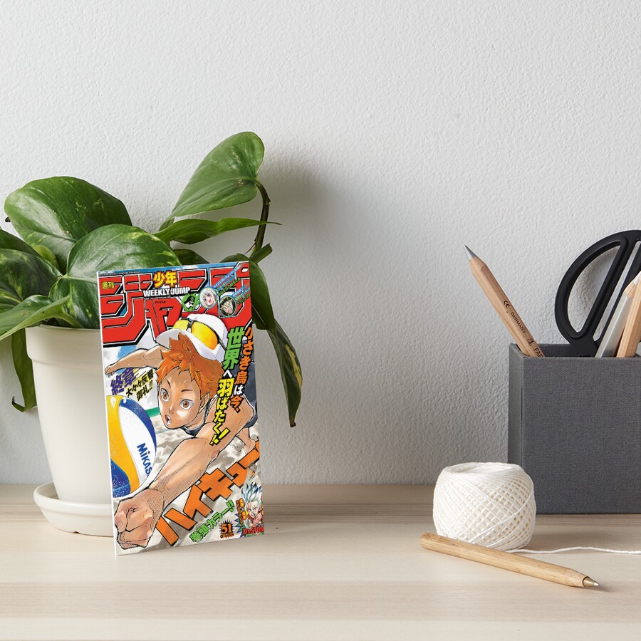 "hinata shoyo playing volleyball at the beach" Art Board Print for Sale