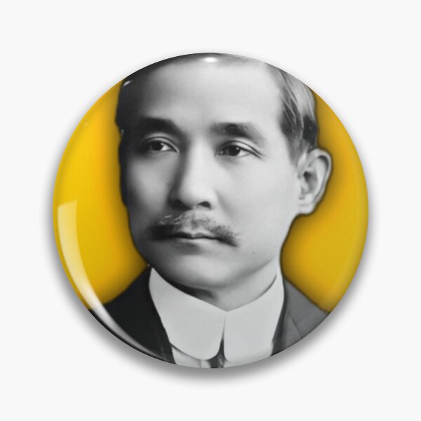 Artikelvorschau, Sun Yat-sen-Grafik | Sun Yat-sen-Porträt | Sun Yat-sen Wandkunst entworfen und verkauft von Suyogsonar25.
