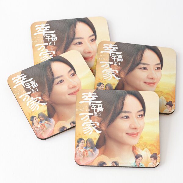 Item preview, The Story of Xing Fu - pt1 designed and sold by donny33shop.