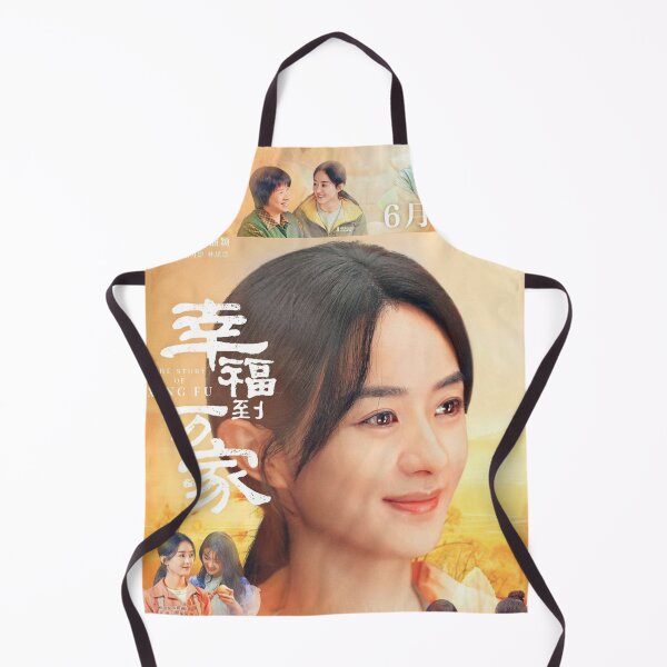Item preview, The Story of Xing Fu - pt1 designed and sold by donny33shop.