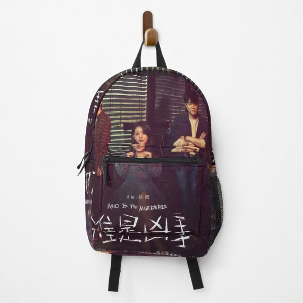 Item preview, Who Is the Murderer - pt1 designed and sold by donny33shop.