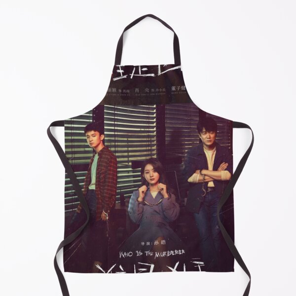 Item preview, Who Is the Murderer - pt1 designed and sold by donny33shop.