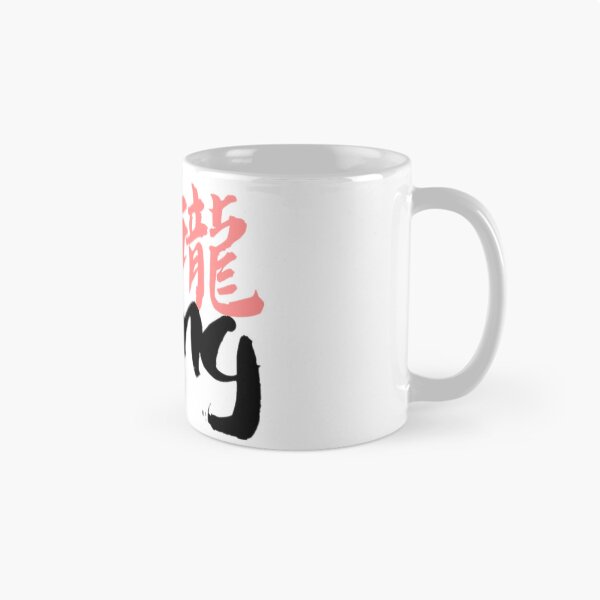 Item preview, The Chinese name 瓏 (Lung) is a beautiful name designed and sold by ACTsoi.