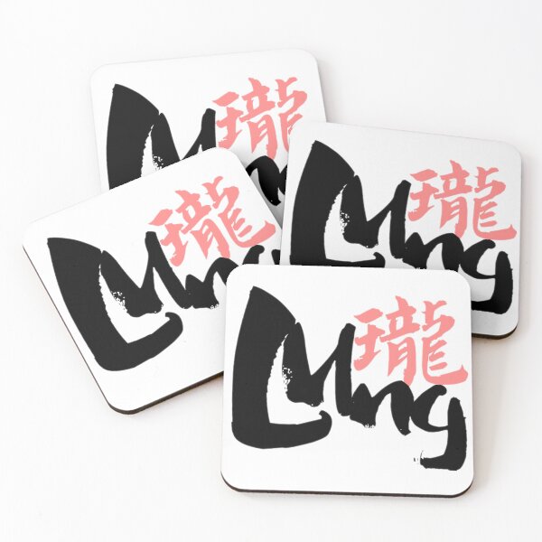 Item preview, The Chinese name 瓏 (Lung) is a beautiful name designed and sold by ACTsoi.