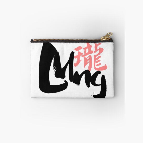 Item preview, The Chinese name 瓏 (Lung) is a beautiful name designed and sold by ACTsoi.