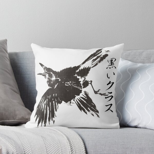 Item preview, Black Crow Kanji Print  designed and sold by PaleMoonYokai.