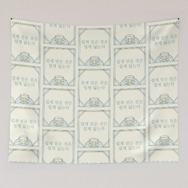 Item preview, Easy come easy go designed and sold by SkyisBright.