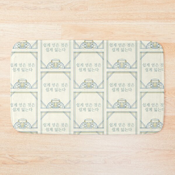 Item preview, Easy come easy go designed and sold by SkyisBright.