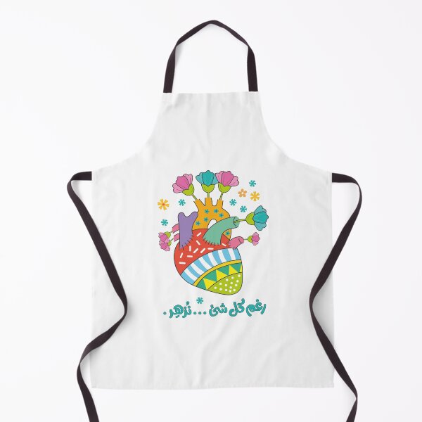 Item preview, Arabic positive design. designed and sold by Sanjelo888.