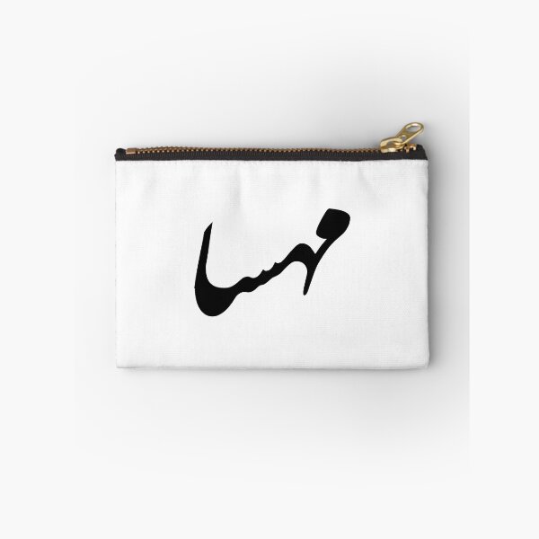 Item preview, Women Life Freedom Mahsa Amini  designed and sold by ArtEntwined.