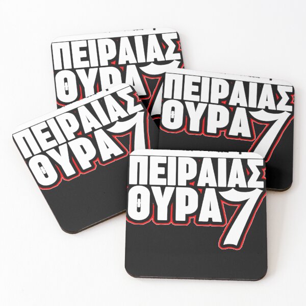 Item preview, Piraeus Gate 7 - Peiraias Thyra 7 designed and sold by Cariillings.