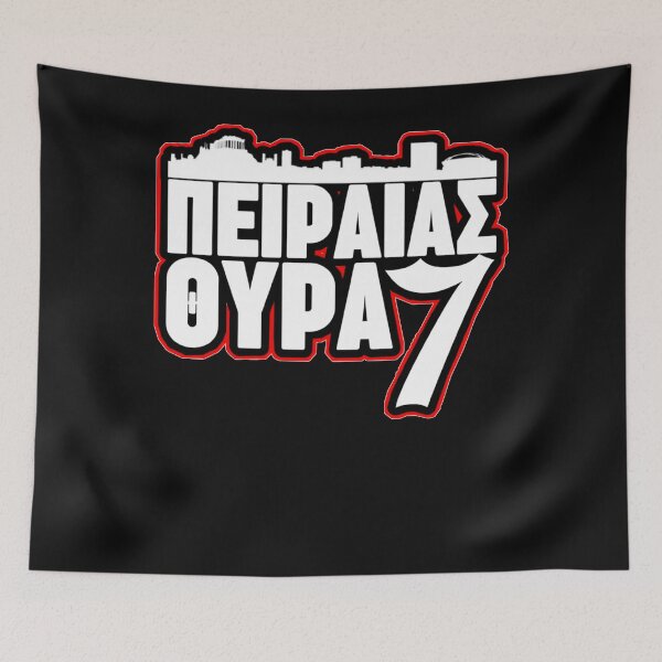 Item preview, Piraeus Gate 7 - Peiraias Thyra 7 designed and sold by Cariillings.
