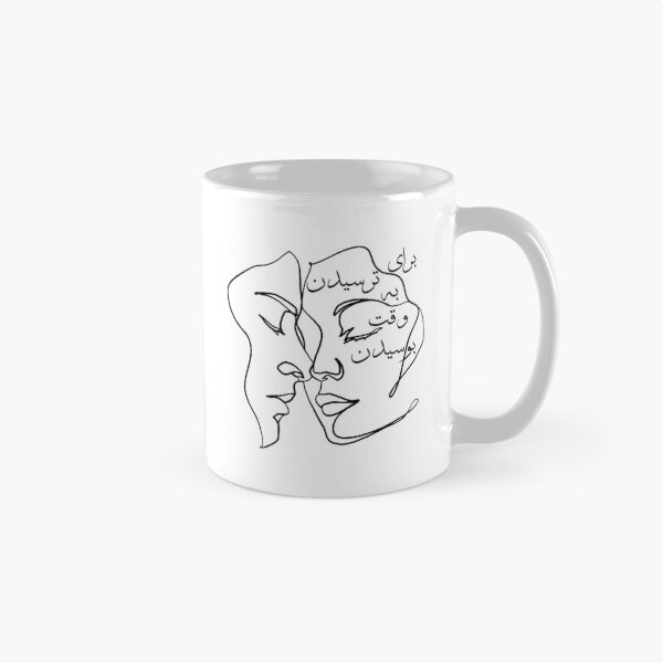 Item preview, Baraye Azadi Shervin Hajiaghapour  designed and sold by ArtEntwined.