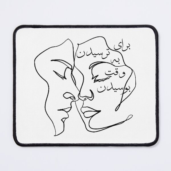 Item preview, Baraye Azadi Shervin Hajiaghapour designed and sold by ArtEntwined.